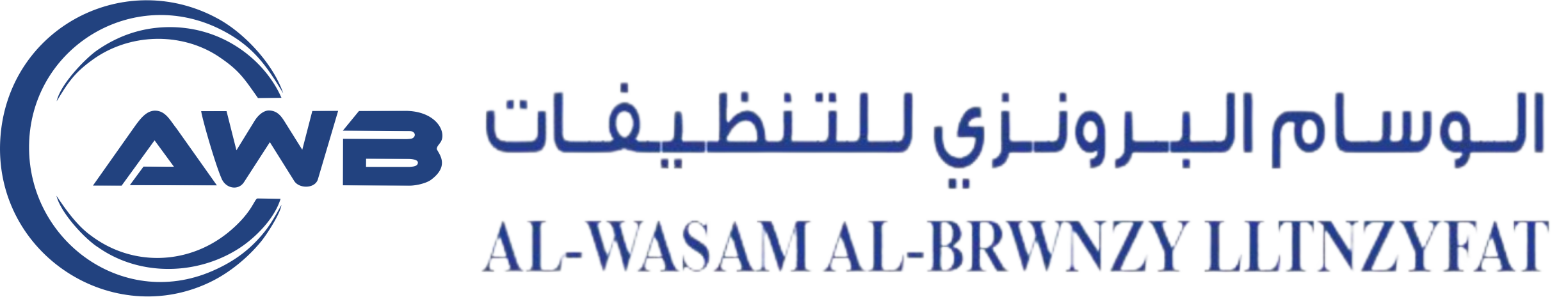awb-logo